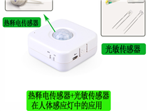 光敏電阻（photoresistor）選型時的幾個參數要重視